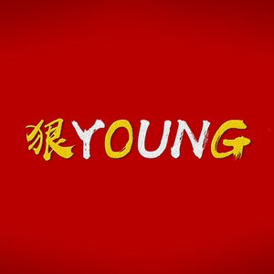 狠YOUNG