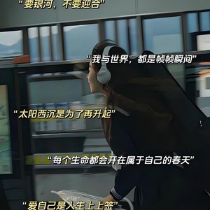 愿我为星君为月