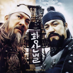 야야야 (呀呀呀 (A cappella Ver.)) (아카펠라 버전|Inst.)