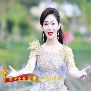 党啊，我的百岁母亲