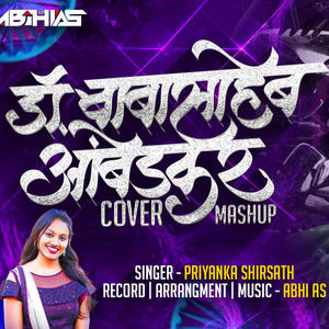 Dr Babasaheb Ambedkar Cover Mashup (feat. Priyanka Shirsath)
