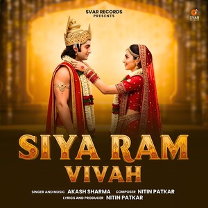Siya Ram Vivah: Mithila Ka Bhagya Jaga