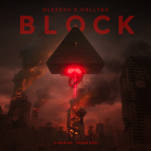 BLOCK (Explicit)