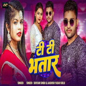 Aashish Yadav Golu - TT Bhatar