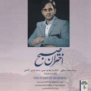 The Stars of Morning (Akhtaran-E Sobh) - Iranian Traditional Collection 137