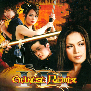 Liên khúc Chinese 2