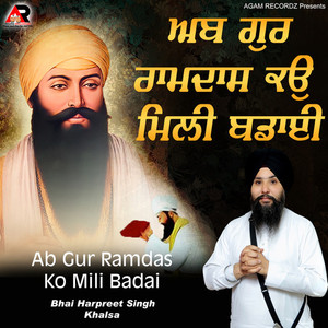 Ab Gur Ramdas Ko Mili Badai