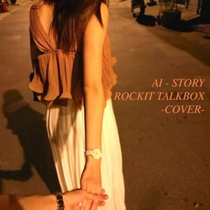 Story(TALKBOX COVER)