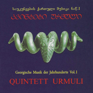 დაუკარით რომ ძველ ხანჯალს