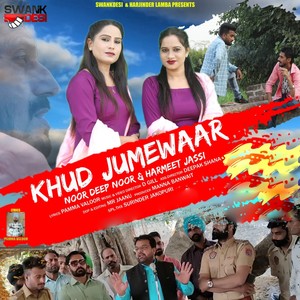 Khud Jimmevaar