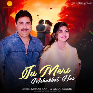Tu Meri Mohabbat Hai