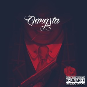 Gangsta (Explicit)
