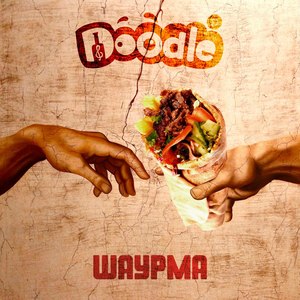 Выпил с утра (Explicit)