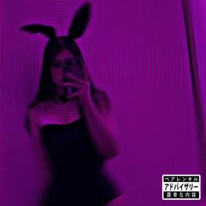 Kawaii (feat. Unitsun) [Explicit]