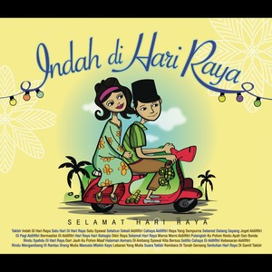 Setahun Sekali