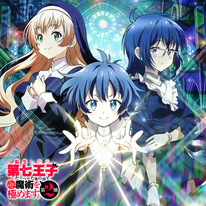 イーシャの歌 (ロイド回想 ver.)