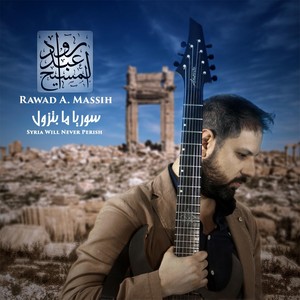 Between Life and Death (生死攸关)