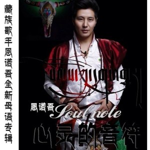 欢乐 (Single Version)