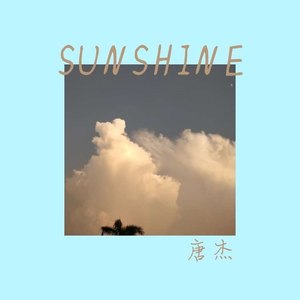 Sunshine