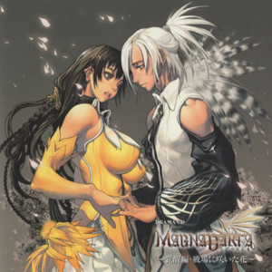 SCENE3: 紅の旋風