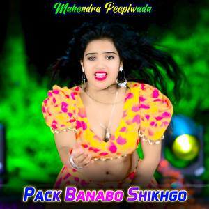 Pack Banabo Shikhgo