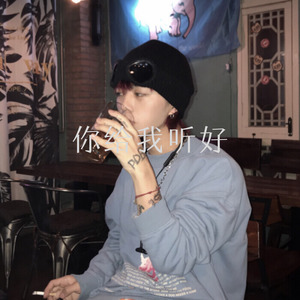 迷途羔羊 (Remix)