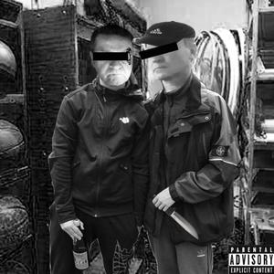 PSS (feat. lodorius) [Explicit]