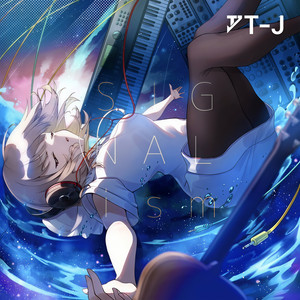 SIGNALism (feat. 箱乃なかみ)