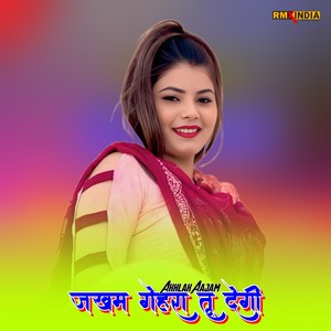 Jakham Gehra Tu Degi