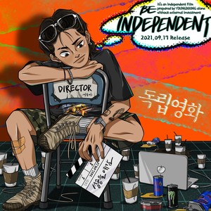 김켄지 - 구름 (Clloud)