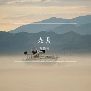 最后一页