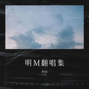 我们不是情侣 (Live)