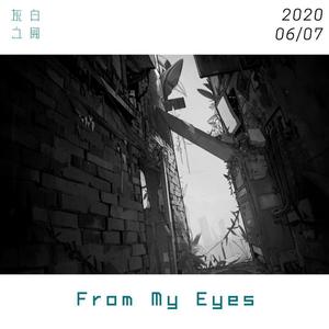 From My Eyes