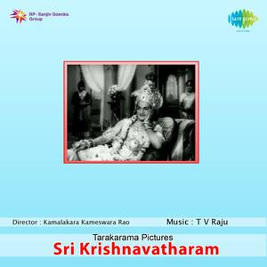 Sri Krishnavatharam (Original Motion Picture Soundtrack)