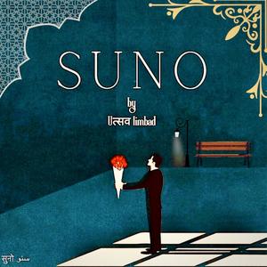 SUNO