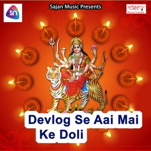 Devlog Se Aai Mai Ke Doli