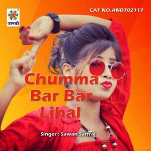 Chumma Bar Bar Lihal