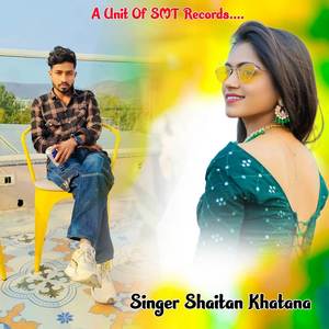 Chori Gori Gat Hori Ch Rojina Cream Lagav Ch