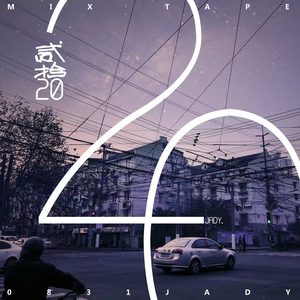 算了吧 Remix Prod. By Call me