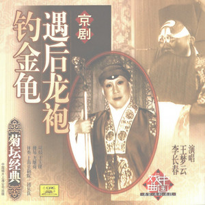 行路哭灵