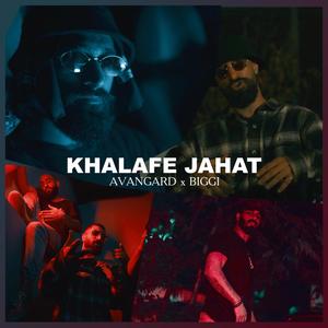 Avangard x Biggi - Khalafe Jahat (Explicit)