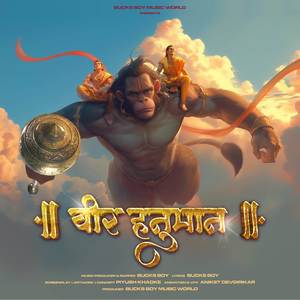 VEER HANUMAN (BHAGWADHARI SERIES PART 2)