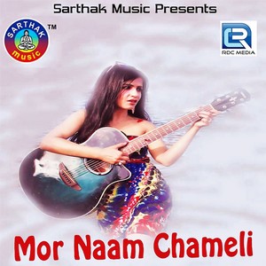 Mor Naam Chameli