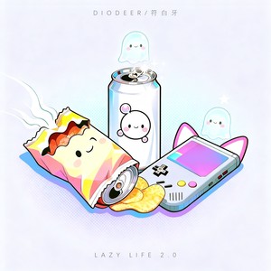 Lazy Life 2.0 (伴奏)