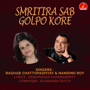 SMRITIRA SAB GOLPO KORE