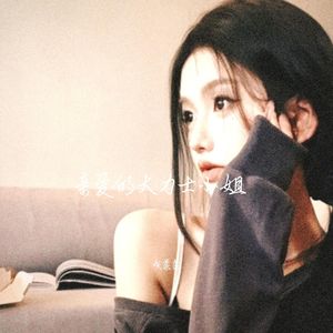 心事因你落笔 (氛围旋律版)