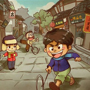 童年（feat牛牛，梁琼元-carol琼） (이남자 remix)