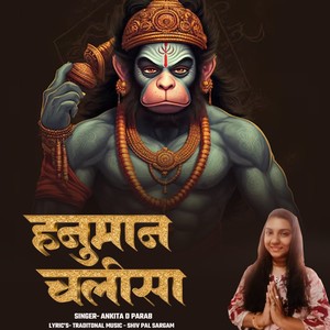 Hanuman Chalisa