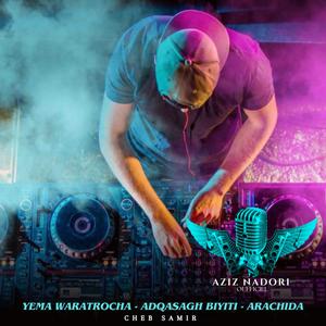 yema waratrocha (adqasagh biyiti arachida)