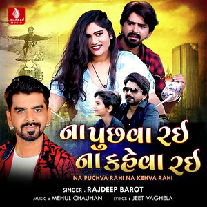 Na Puchva Rahi Na Kehva Rahi